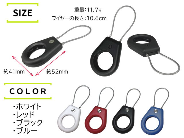 ロックできる Airtagケース 選べる 2個セット 外せない エアタグ