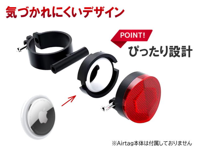 車両盗難対策 Airtag エアタグ 2個 加工済み airtag Airtag