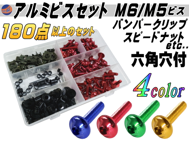 クオン　サイドステップ　アルミ縞板　ボルトナット付き クオンフロントステップ縞板アレンジサイドステップ縞板ボルト