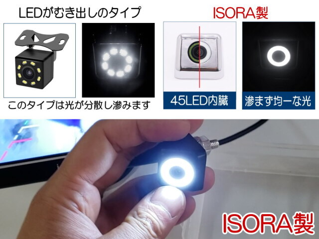 バックカメラ (M3-008) 45個LED搭載 ナンバープレート取付【商品一覧