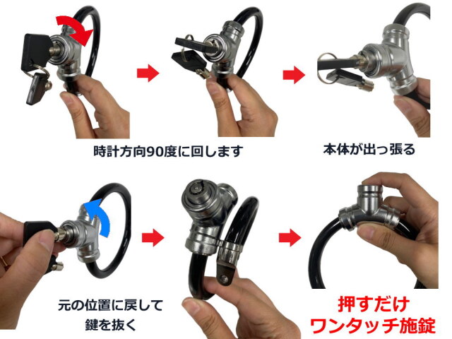 電動自転車　バッテリー、充電器、鍵、ワイヤー錠　セット 電動自転車 盗難防止 バッテリー ロック ダイヤル 鍵 ワイヤー