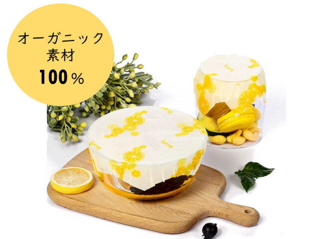 みつろうラップ S M L 3枚セット エコラップ 繰り返し使える ミツロウ
