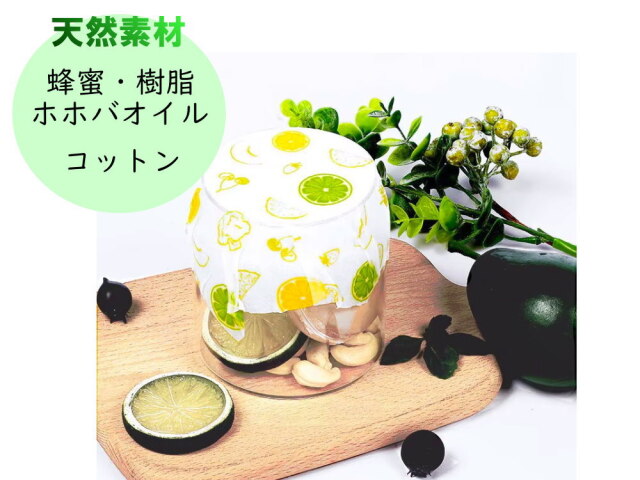 みつろうラップ S M L 3枚セット エコラップ 繰り返し使える ミツロウ