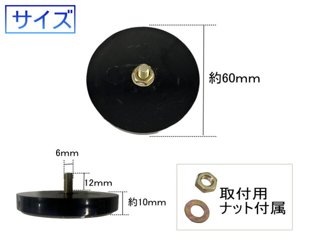 対電磁波リフレクター 丸型リフレクター 60mm 2個セット 車検対応 サイドリフレクター ネジ