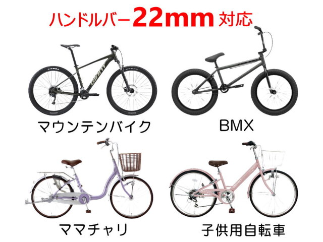 自転車用 アルミ製 ブレーキレバー 左右セット 22mm 破損 交換 故障