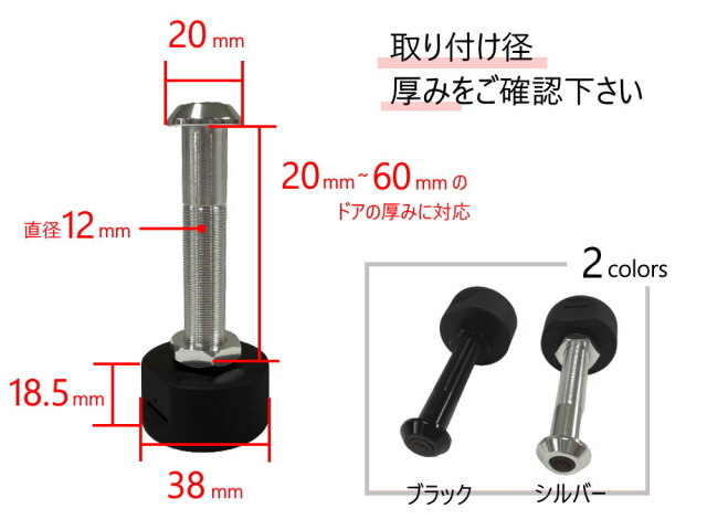 電子スマート ドアスコープ のぞき穴 AUTOMAX izumi ドアスコープカメラ のぞき穴カメラ 直径12～19mm