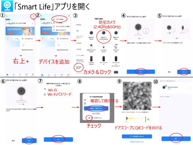 ワイヤレス ドアカメラ工事不要 賃貸対応 5ヶ月駆動日本語マニュアルQRコード付 ワイヤレス ドアカメラ工事不要 賃貸対応 5ヶ月駆動日本語