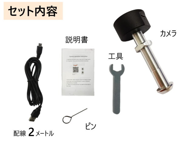 電子スマート ドアスコープ のぞき穴 Amazon.co.jp: 玄関ドア モニター スマートな電子のぞき穴の無線