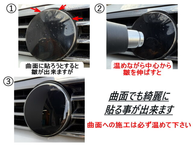 エンブレムフィルム (アルファード 30系 後期) 車種専用 カット済み