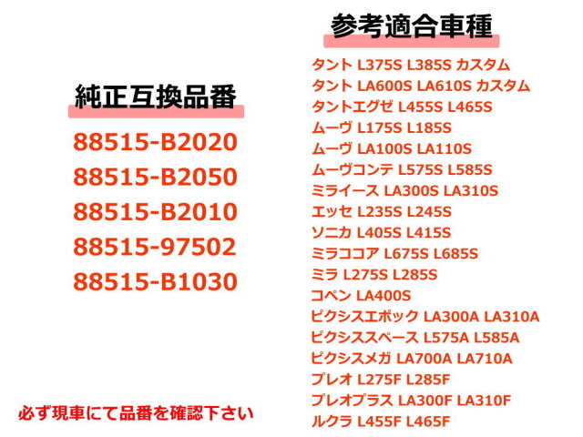 ダイハツ エバポレーターセット エキパン Oリング付き 純正互換 品番 88501-B2010 88515-B2020 ダイハツ エバポレーターセット エキパン Oリング付き 純正互換 品番