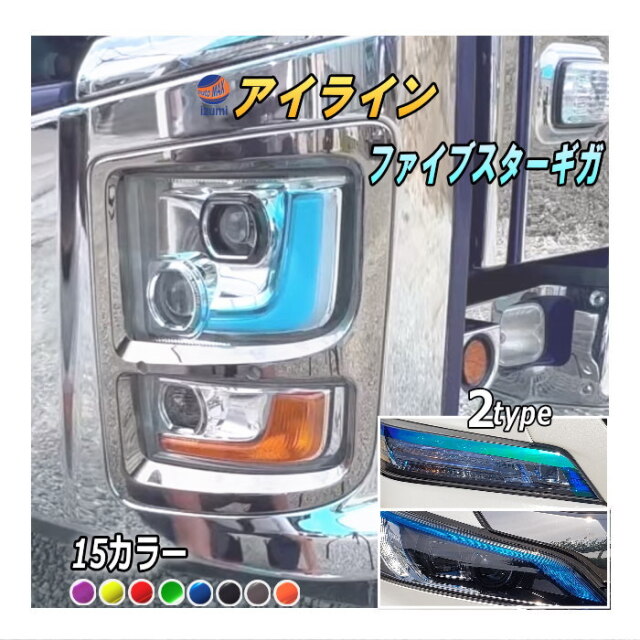 車 専用 再利用可能フィルム グリーン ファイブスター