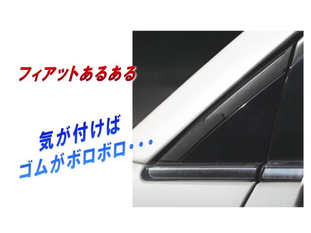 Aピラー コーナープレート (フィアット500用) フィアット 500 アバルト