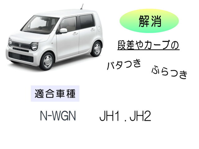 フロントマウント 強化アッパーシート 1台分 フロント 強化