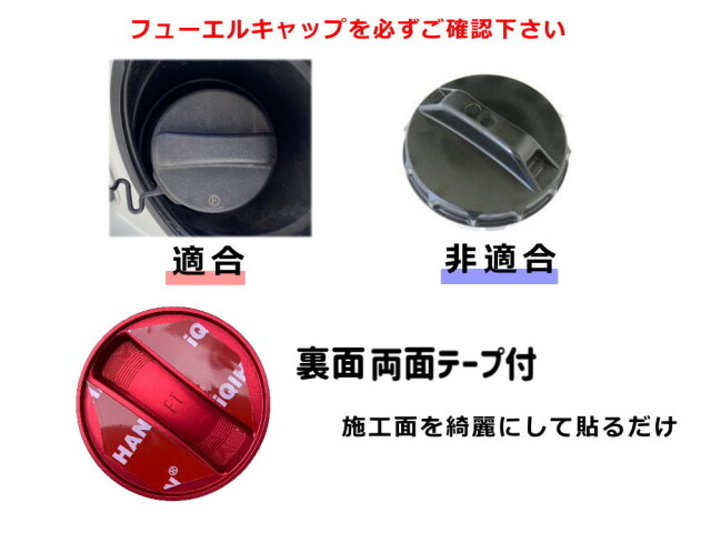 フェラーリ純正F12フューエル 燃料キャップ赤 フェラーリ純正F12