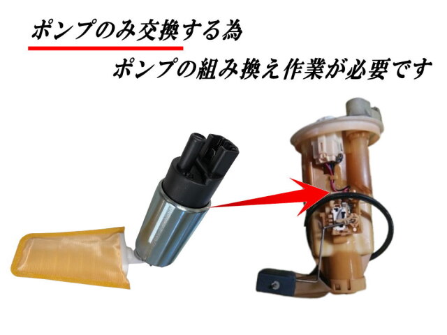 OPTIMUS 初期型NOVA用ポンプ、フューエルライン カワサキ 49040-0007 カワサキ純正 ポンプ フューエル JP