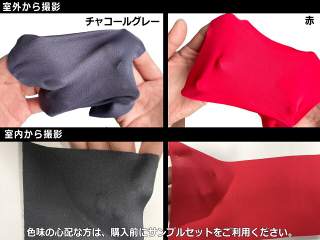 フルバケ補修用シート (A4サイズ) 30cm×20cm 裏面糊付き バケット フルバケ補修用シート (A4サイズ) 30cm×20cm 裏面糊付き バケット