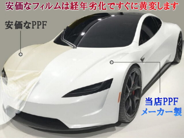 ヘッドライトプロテクションフィルム (ワーゲン アルテオン