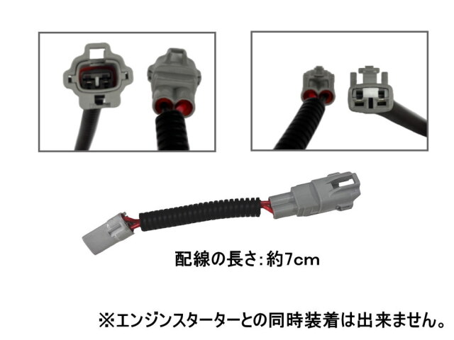 アイドリングストップキャンセラー ダイハツ用 タント ムーブ コンテ