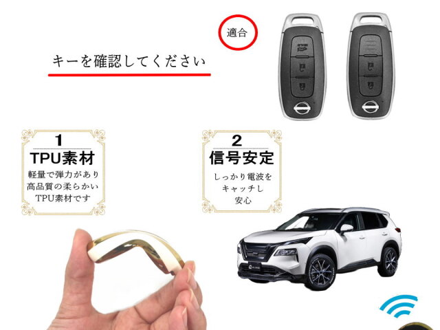 日産用 (B) スマートキーケース キーリング ストラップ付