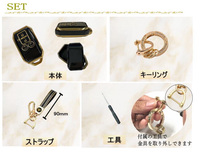 スズキ用 スマートキーケース キーリング ストラップ付