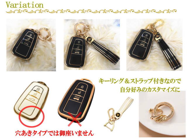 トヨタ用 スマートキーケース キーリング ストラップ付