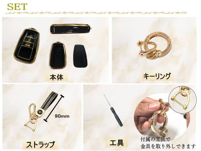 トヨタ用 スマートキーケース キーリング ストラップ付
