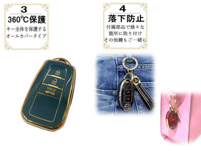 トヨタ用 スマートキーケース キーリング ストラップ付