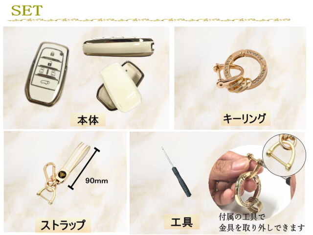 トヨタ用 (B) スマートキーケース キーリング ストラップ付