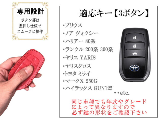 ランドクルーザー スマートキー ランクル300 トヨタ純正 スマートキー