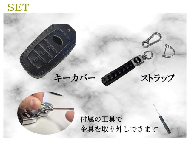 トヨタ用 本革 スマートキーケース キーカバー ストラップ付