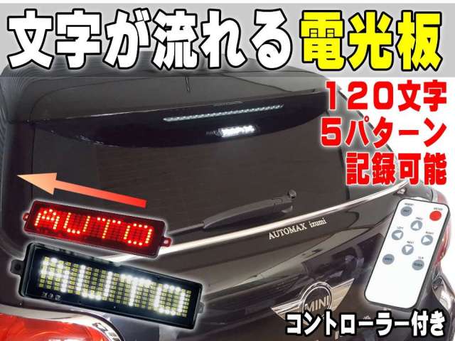 LEDメッセージボード 動く文字 LED電光掲示板 看板 サインボード LEDメッセージボード 動く文字 LED電光掲示板 看板 サインボード