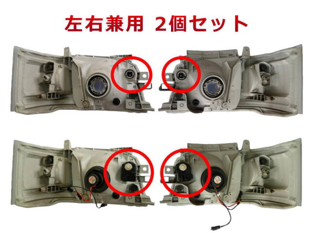 ヘッドライト光軸モーター (ハイエース200系) 左右セット レベライザー 