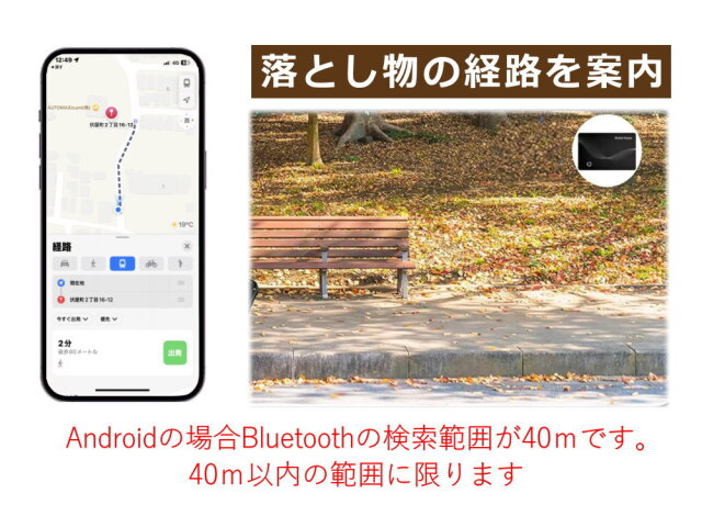 紛失防止タグ カード型 ios&Android対応 超薄型 ワイヤレス充電 紛失