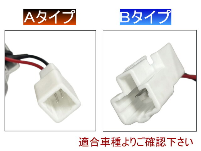 スイッチ付 ラゲッジランプ ON OFF ルームランプ LED 室内灯 ライト