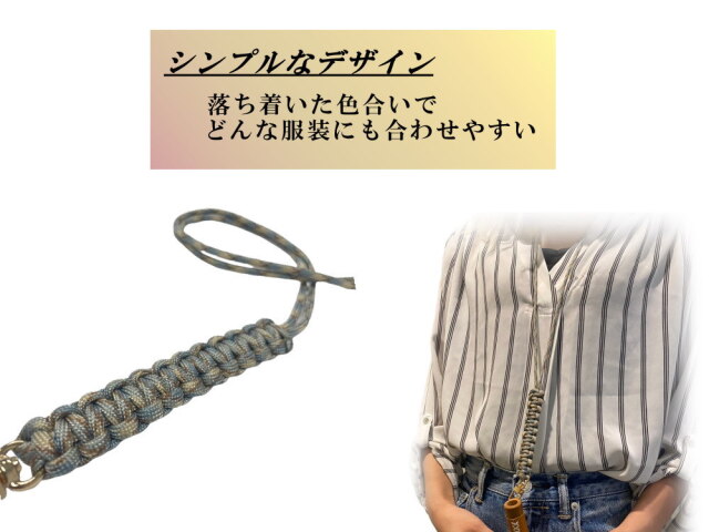 パラコードストラップ 長さ50cm コブラ編み 平編み 編組ストラップ