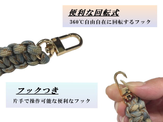 パラコードストラップ 長さ50cm コブラ編み 平編み 編組ストラップ