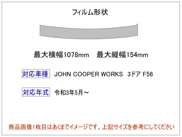 ミニ MINI ステップカバー COOPER F56 F55 F54 F60 R60 サイド