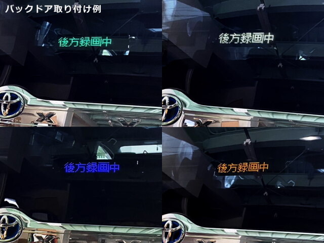 RGB 電光掲示板 LED 小型 USB 5V シガーソケット 12V 24V 流れる 文字