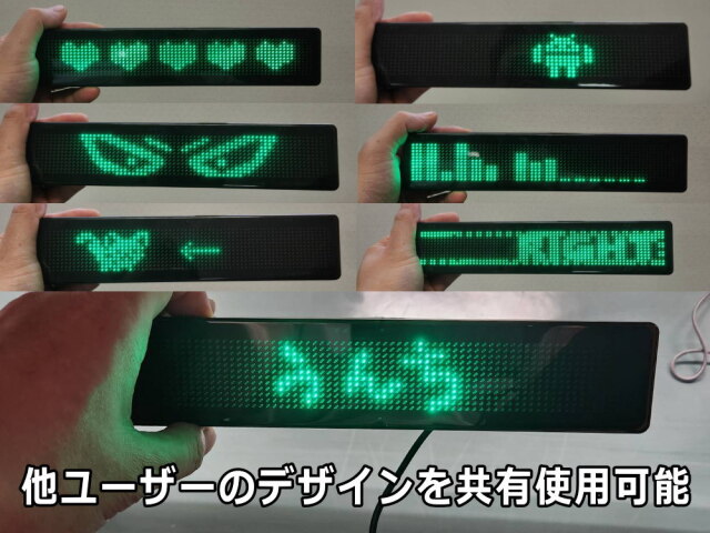 RGB 電光掲示板 LED 小型 USB 5V シガーソケット 12V 24V 流れる 文字