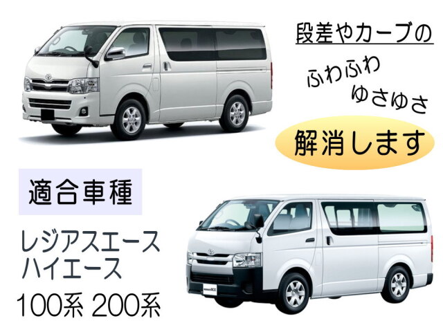 フロントショック用 ウレタンブッシュ (ジムニー用) 強化