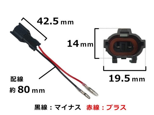 スモール電源取り出しカプラー 17スーパーグレート 電源取り出し