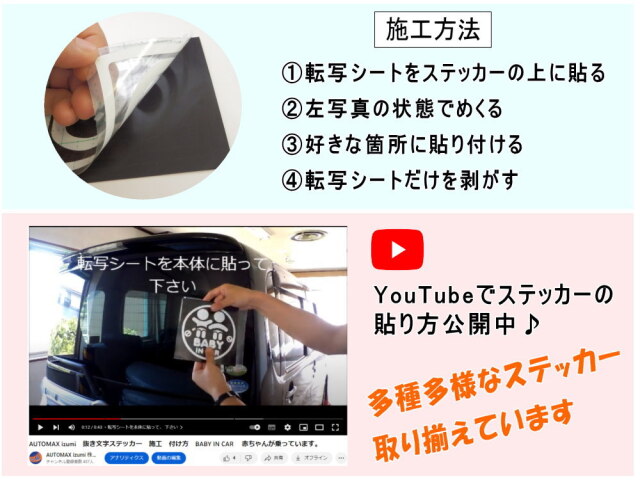 @400円 トイレ ふたしめてね ステッカー キュートな「つかったらフタしめてね」ステッカー（女の子