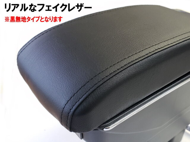 サンバー専用 アームレスト 加工不要 サンバートラック サンバーバン