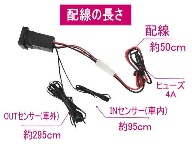 ランドクルーザー　70 アルティメーター　内外気温計 LEDダブルサーモメーター 車載 温度計トヨタ Aタイプ マイナス表示可能