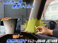 Aピラー用 プロテクションフィルム (ジムニー JB64W JB74W) ピラー用 保護フィルム タバコの焦げ 防止 焦げ 焦げ跡 煙草 たばこ 灰 焦がし跡 焦げ穴