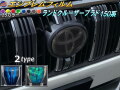 エンブレムフィルム (ランドクルーザー プラド 150系) 車種専用 カット済み エンブレムスモークフィルム エンブレムスモーク フロントエンブレム ステッカー シール エンブレムシート トヨタロゴ マーク ロゴマーク トヨタ ランクル