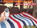 ラゲッジルーム用ヒーターマット タイマー付 温度調整 リモコン オンオフ機能 車用 電気毛布 ホットブランケット 12V 車中泊グッズ 自動車用 電気毛布 リモコン付き タイマー 温度調節 敷きマット 防災用品 冬対策 シガーソケット