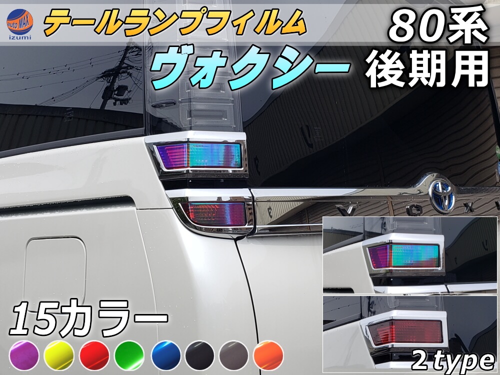 フロント (b) アクティトラック HA8 カット済みカーフィルム 車
