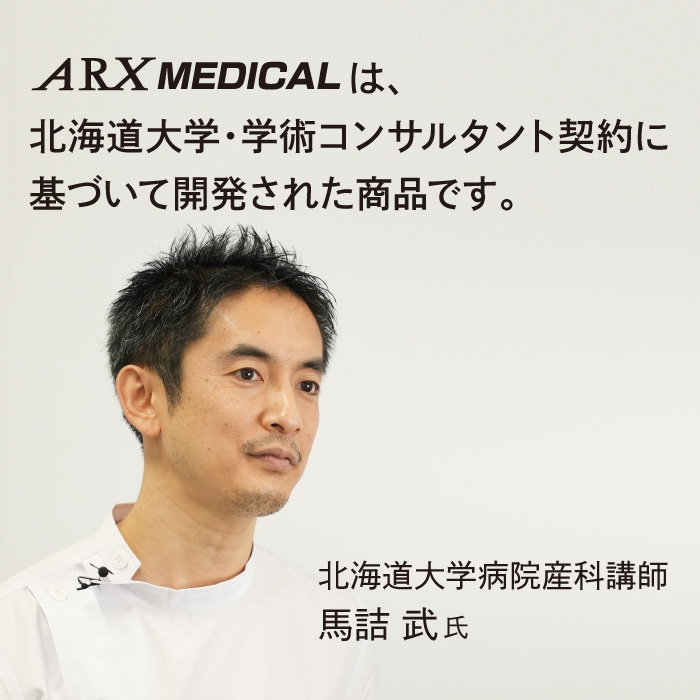 【花粉症対策】 医療用メガネ 保護メガネ 度付き ゴーグル 眼鏡 度入り 防護メガネ セーフティゴーグル 丈夫 ズレにくい スポーツ サイクリング アウトドア ランニング 医療用 農作業 建設現場 ウイルス対策 ARX medical