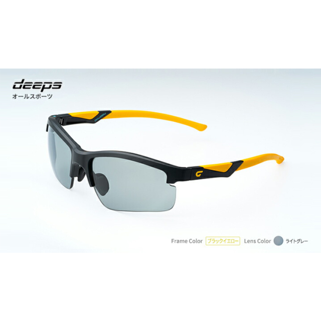 度付きスポーツサングラス deeps オールスポーツ 偏光レンズ UVカット